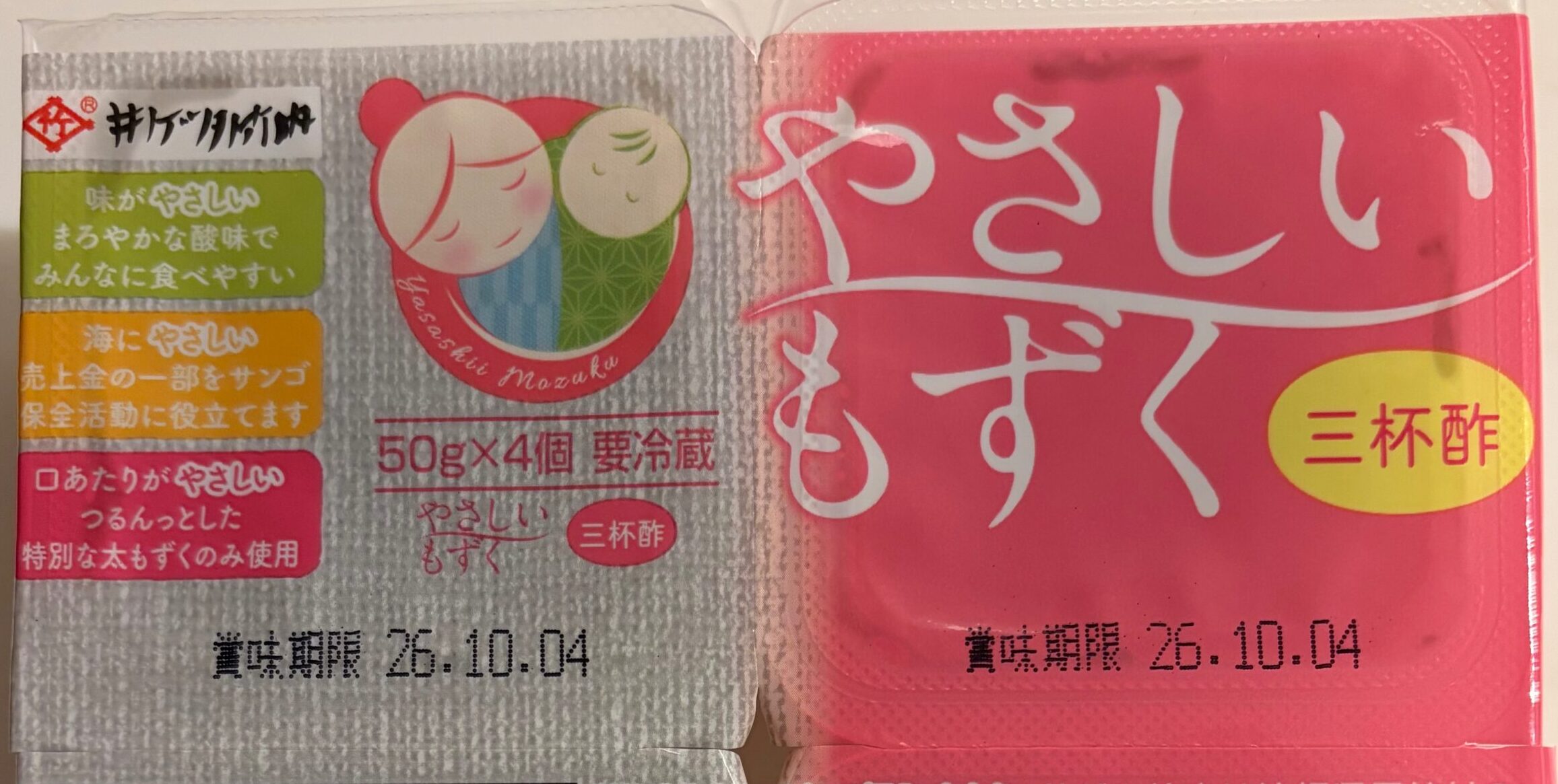 井ゲタ竹内「やさしいもずく 三杯酢」50g×4個