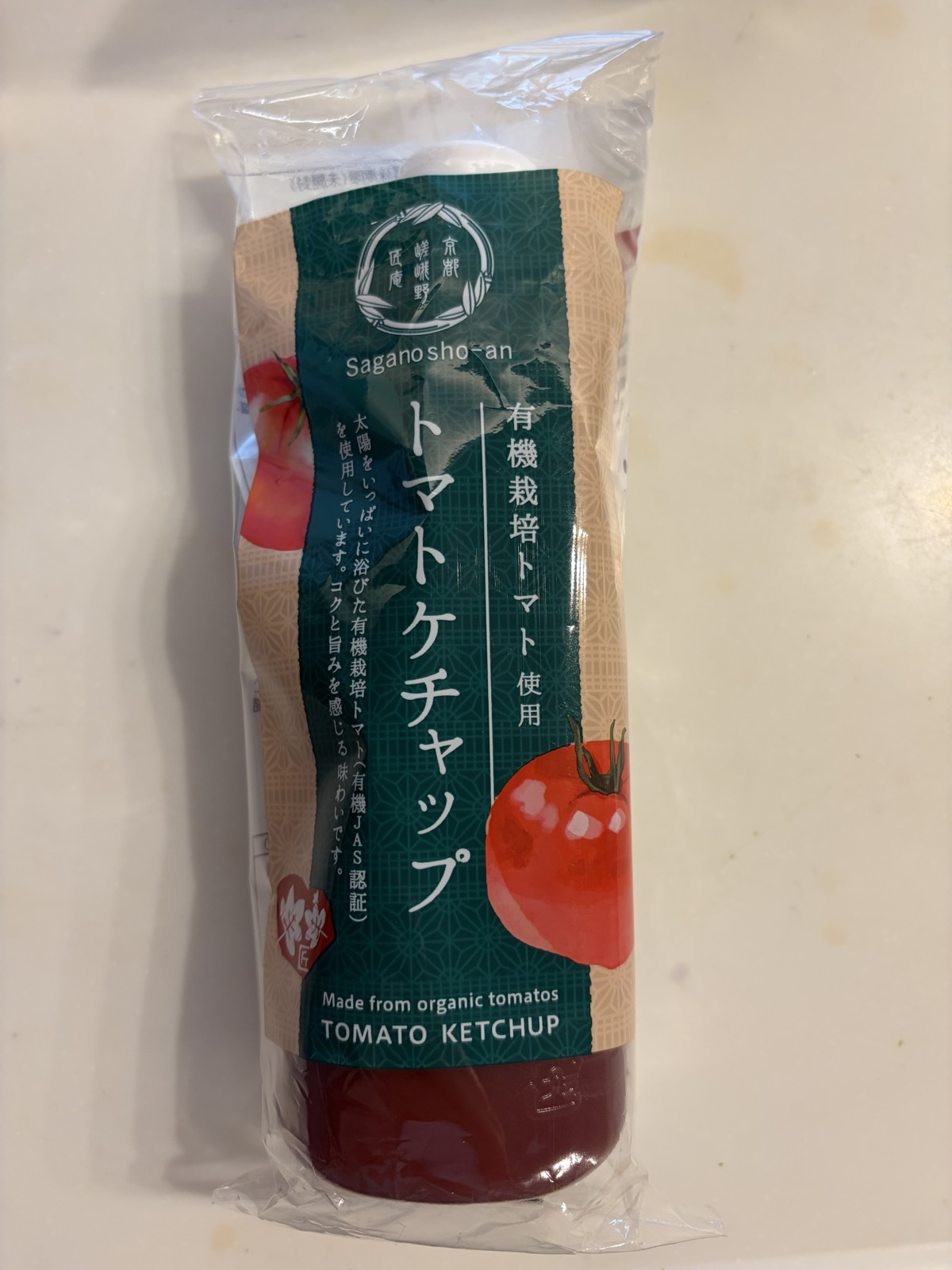 嵯峨野匠庵「有機栽培トマト使用 トマトケチャップ」300g