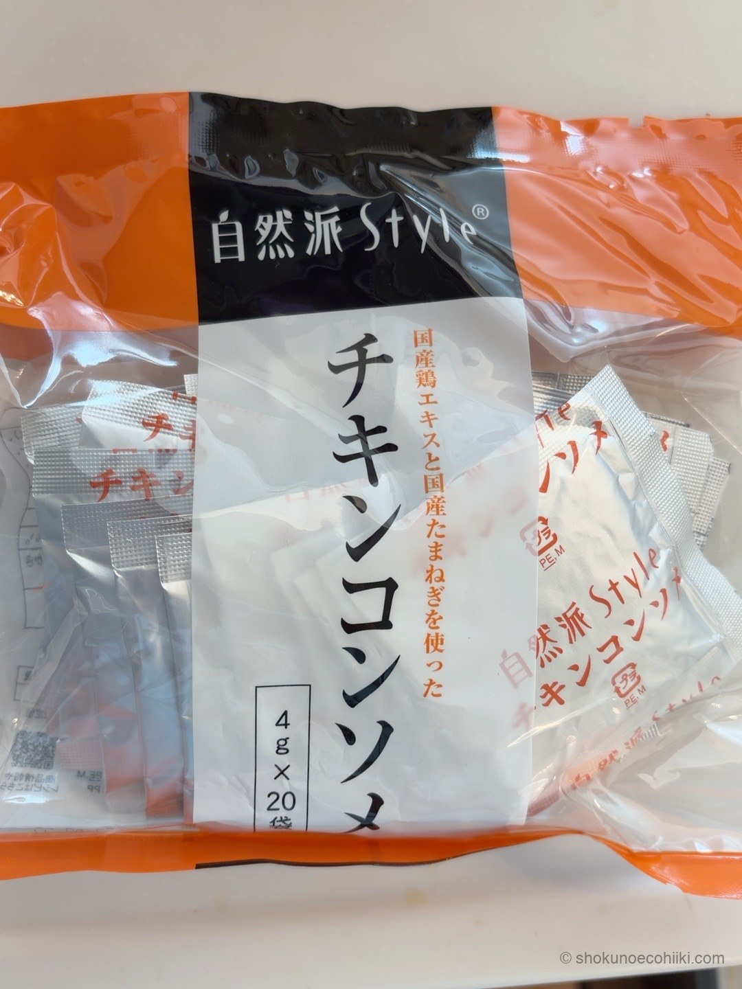 自然派Styleチキンコンソメ 4g×20袋の実物パッケージ
